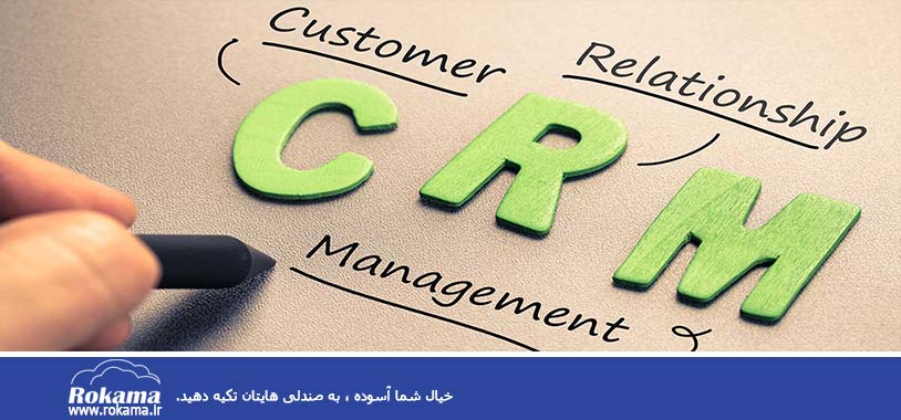 CRM CRM