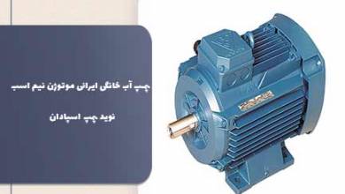 عمومی عمومی