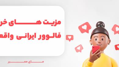 عمومی عمومی