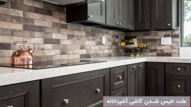 عمومی عمومی