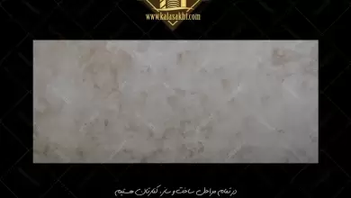 عمومی عمومی