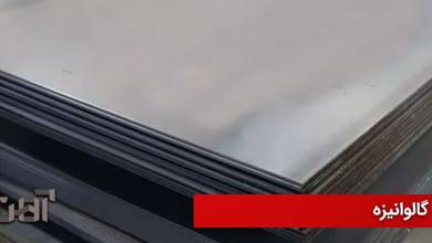 عمومی عمومی