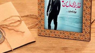 عمومی عمومی