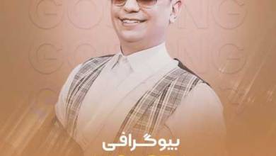 عمومی عمومی