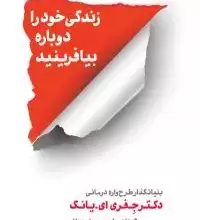 عمومی