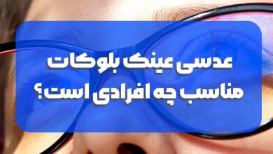 پزشکی پزشکی