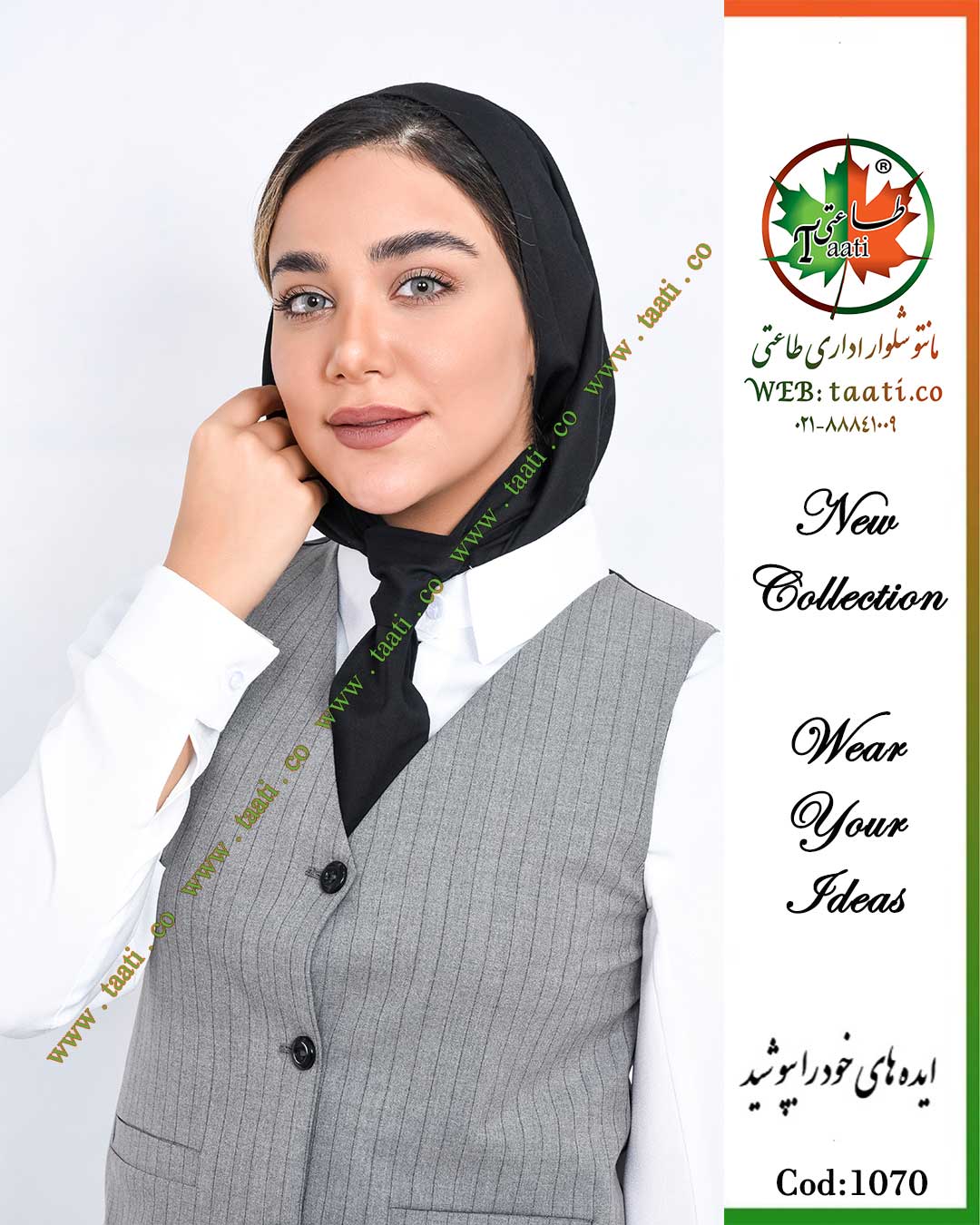 اداری | مانتو