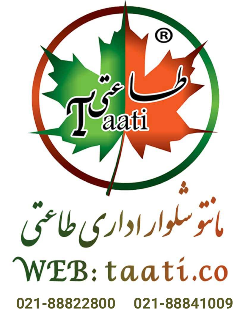 اداری | مانتو