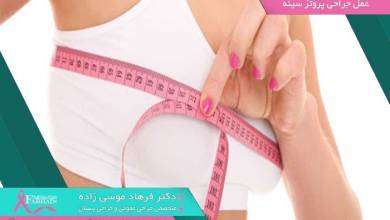 پزشکی پزشکی