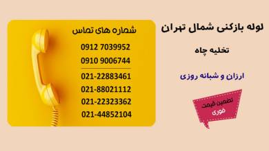 عمومی عمومی