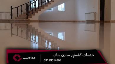 عمومی عمومی