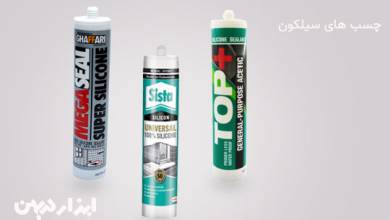 عمومی عمومی