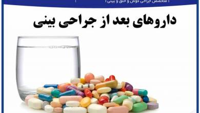 پزشکی پزشکی