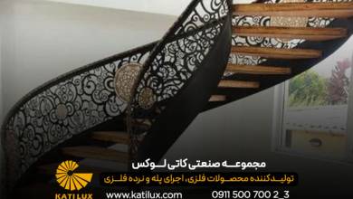 عمومی عمومی