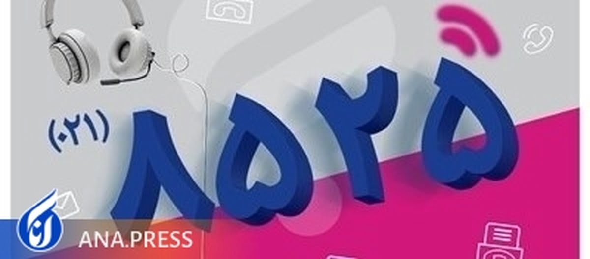 نشست تلفنی مدیر امور ناحیه دو بانک رفاه کارگران با مشتریان برگزار می‌شود