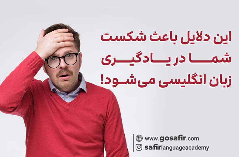 انگلیس | زبان