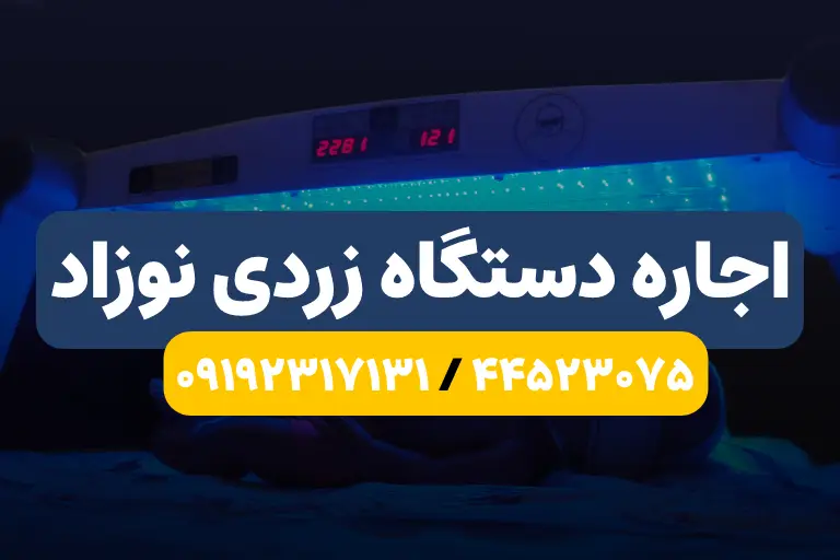 بیماری بیماری