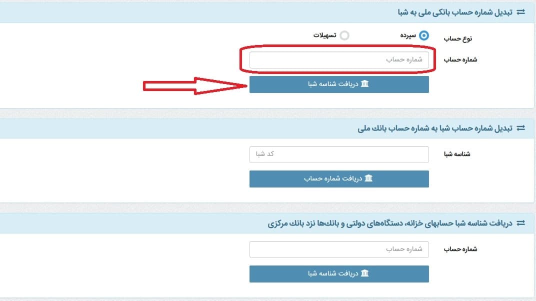 عمومی عمومی