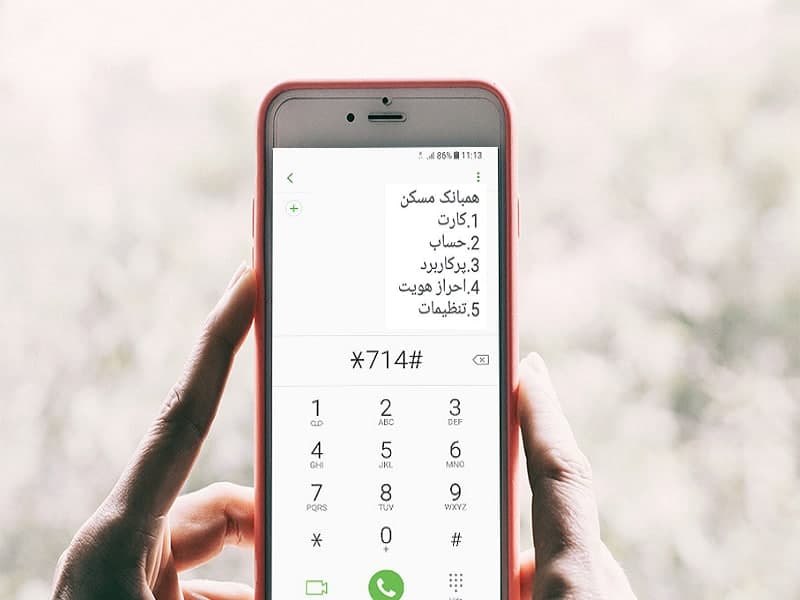 عمومی عمومی