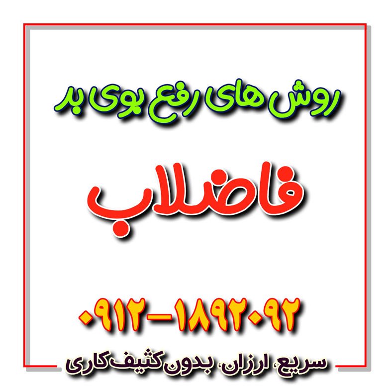 عمومی عمومی