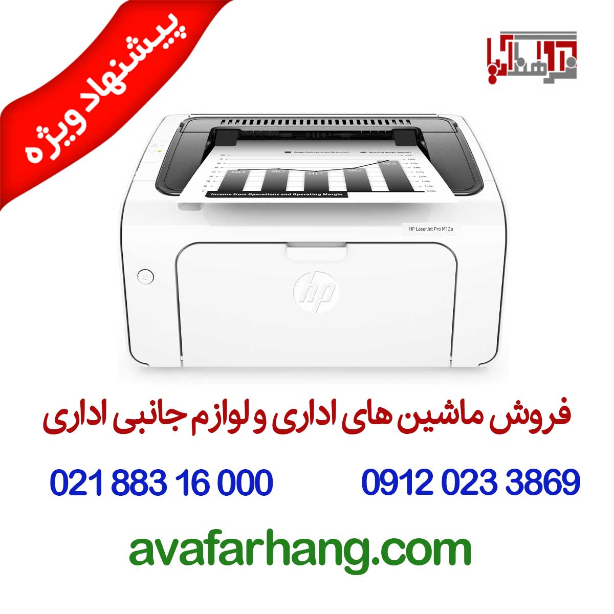 عمومی عمومی