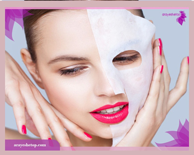 آرایش آرایش