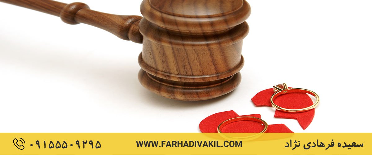 طلا طلا | طلاق