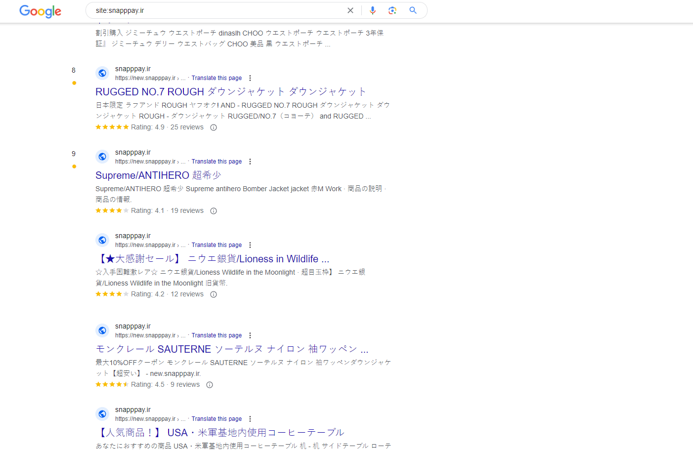 عمومی هک شدن اسنپ پی