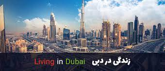 مهاجرت مهاجرت