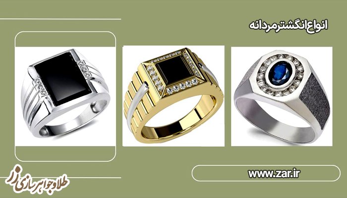 انگشتر پلاتین طلا - خرید و قیمت در سایت زر