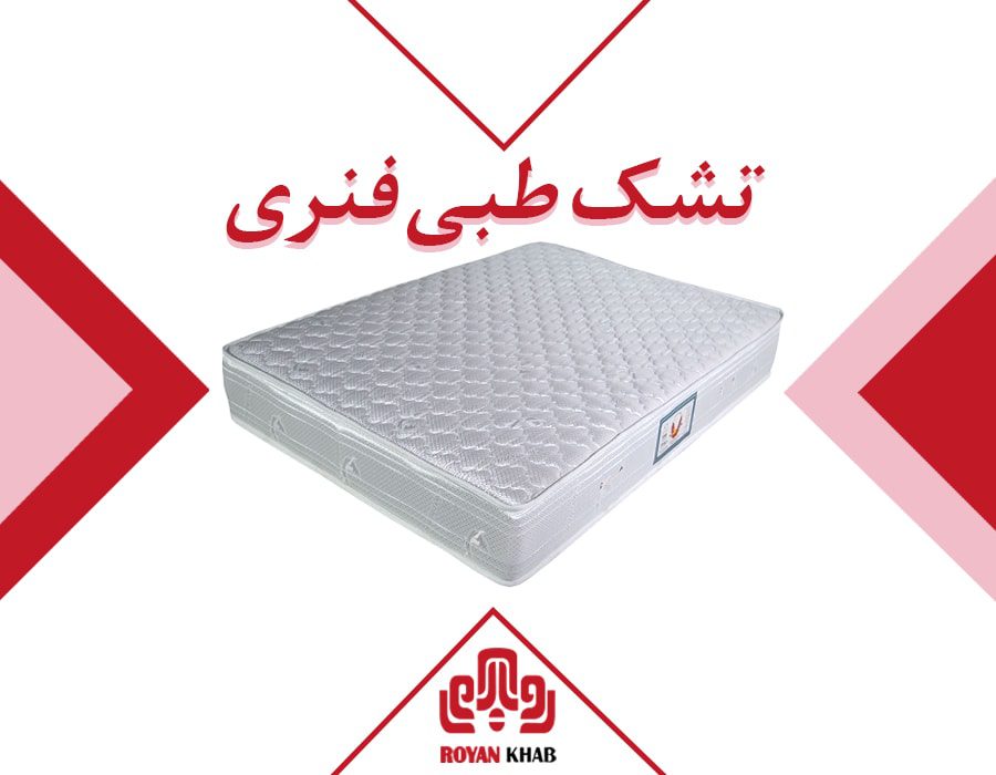 پزشکی پزشکی