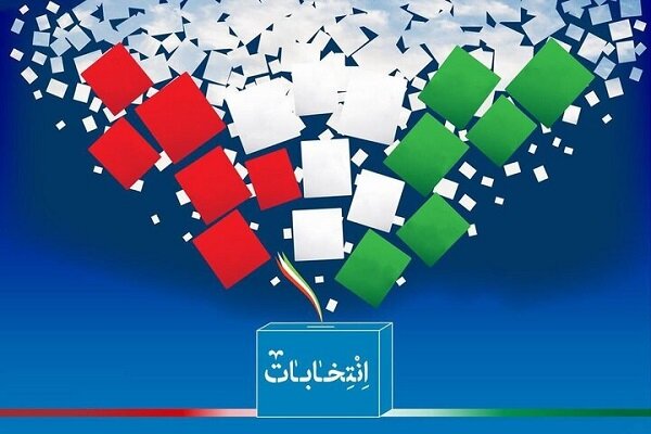 معتمدان هیأت اجرایی انتخابات مجلس در بهاباد انتخاب شدند - خبرگزاری مهر | اخبار ایران و جهان