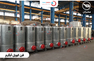 منبع کویلی آبگرم