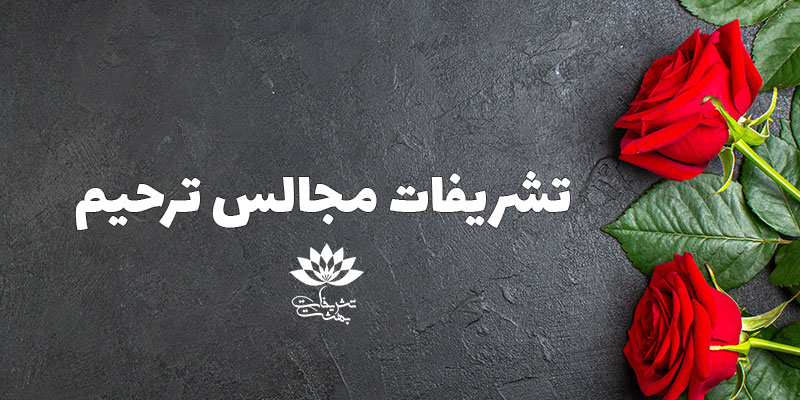 عمومی عمومی