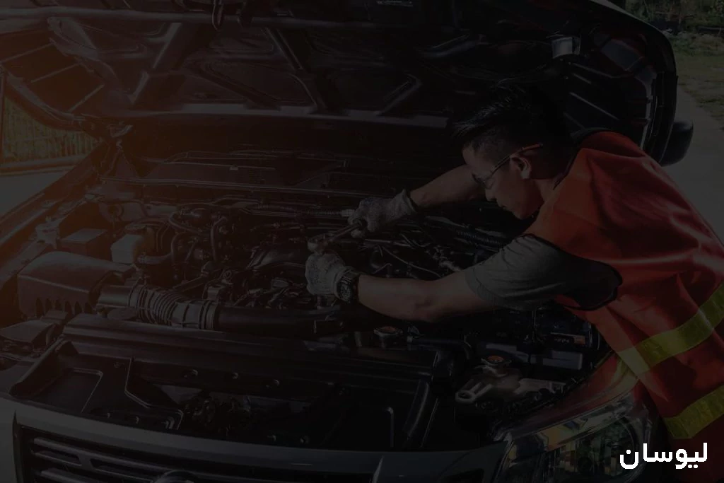  مكانيكی سيار تهران 