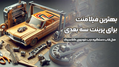 خودرو خودرو