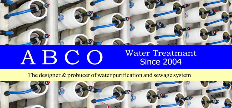 گروه صنعتی آبکو تولید کننده دستگاه های تصفیه آب صنعتی