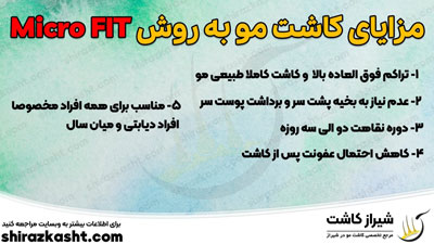  عکس قبل و بعد کاشت مو شیراز 