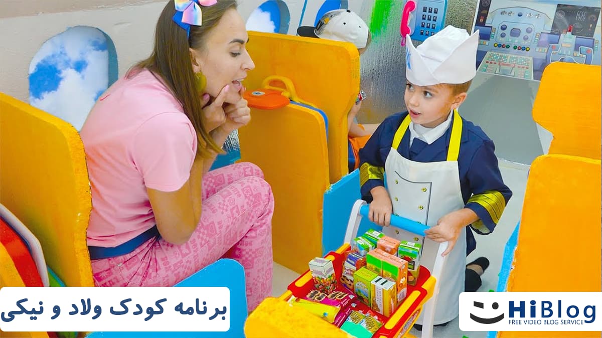  ولاد و نیکی طولانی 