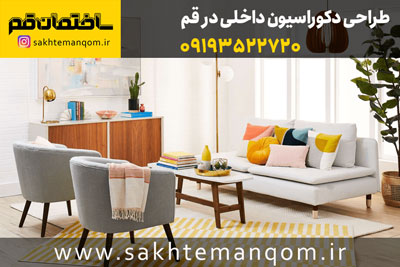  طراحی و ساخت کمد دیواری در قم ساخت انواع دراور جاکفشی و کمد در قم 