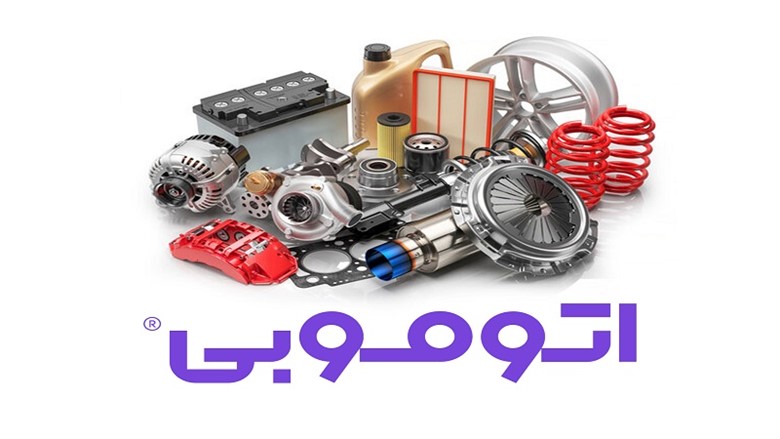 خرید آنلاین