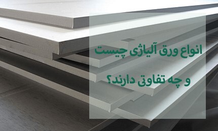 عمومی عمومی