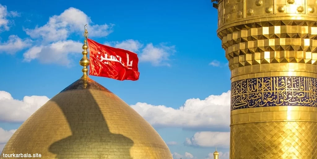  سایت تور کربلا 