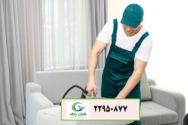 عمومی عمومی