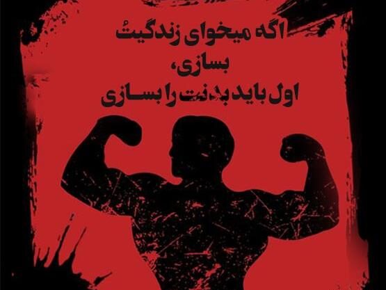 لاغری لاغری