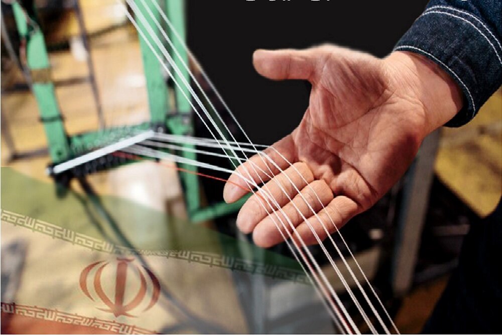 صنعت رتبه ۹ جهانی ایران در تولیدات علمی صنعت نانونساجی/از تولید البسه معطر و ضد بو تا ساخت دستگاهها