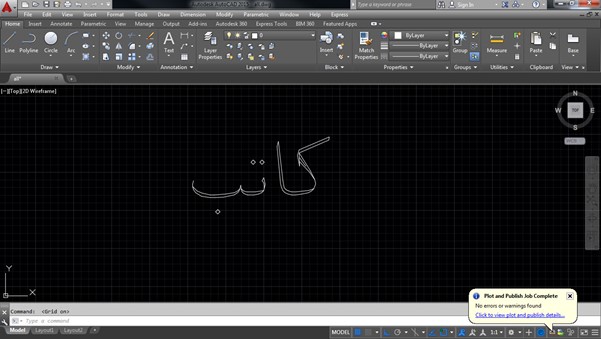 صنعت معرفی فونت فارسی