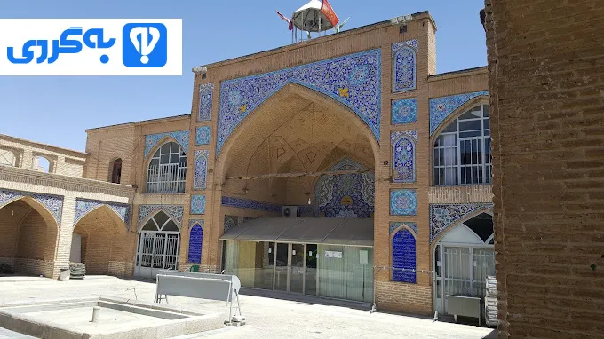 جاهای دیدنی | شهرکرد