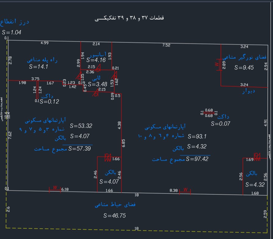 آپارتمان آپارتمان
