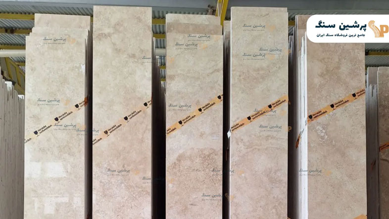  لیست قیمت سنگ تراورتن 